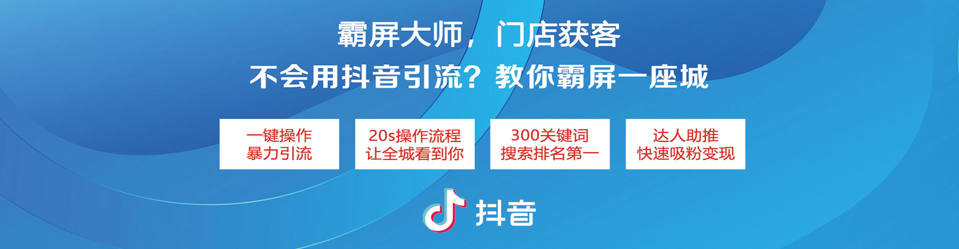 普安百度搜索推广