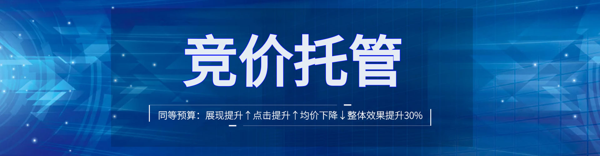 普安百度推广代理