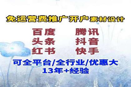 百度推广代运营案例：品牌知名度提升案例