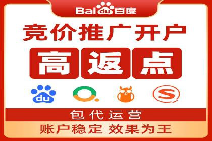 百度广告竞价在移动端的运用：某APP的推广策略