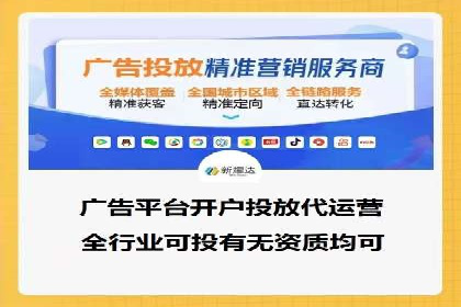 深度解析：信息流广告行业中的腾讯广告投放策略